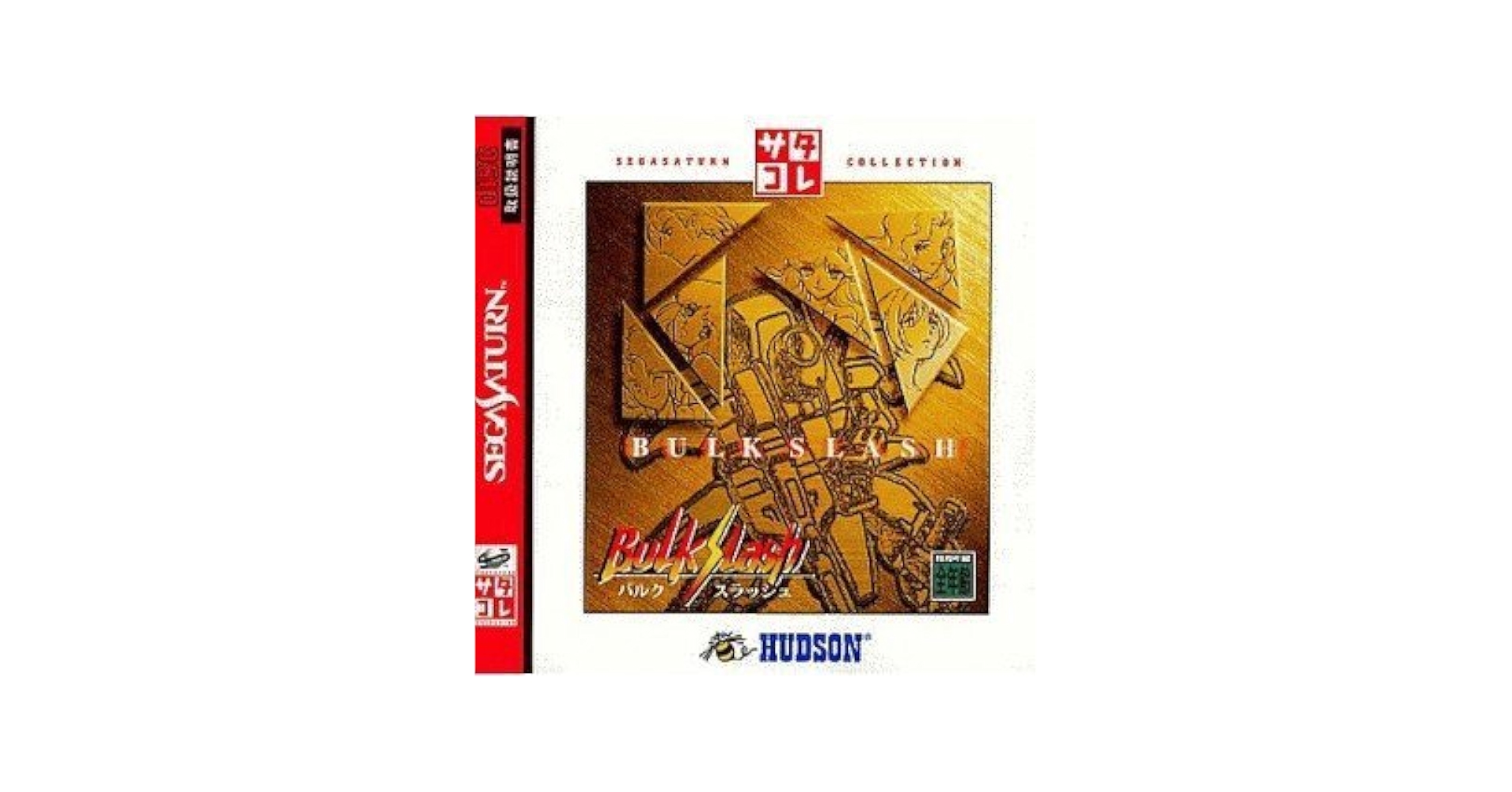 BANDAI - セガサターン　バルクスラッシュ　bulk slash ゲームソフト SS]バルクスラッシュ(BULK SLASH)